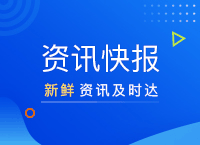 被面試官問離職原因，要想清楚再說，這三種理由不要亂說